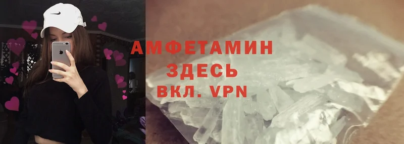 Магазин наркотиков Стрежевой Гашиш  МАРИХУАНА  Cocaine  A-PVP  Мефедрон 