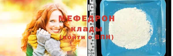 мет Бронницы