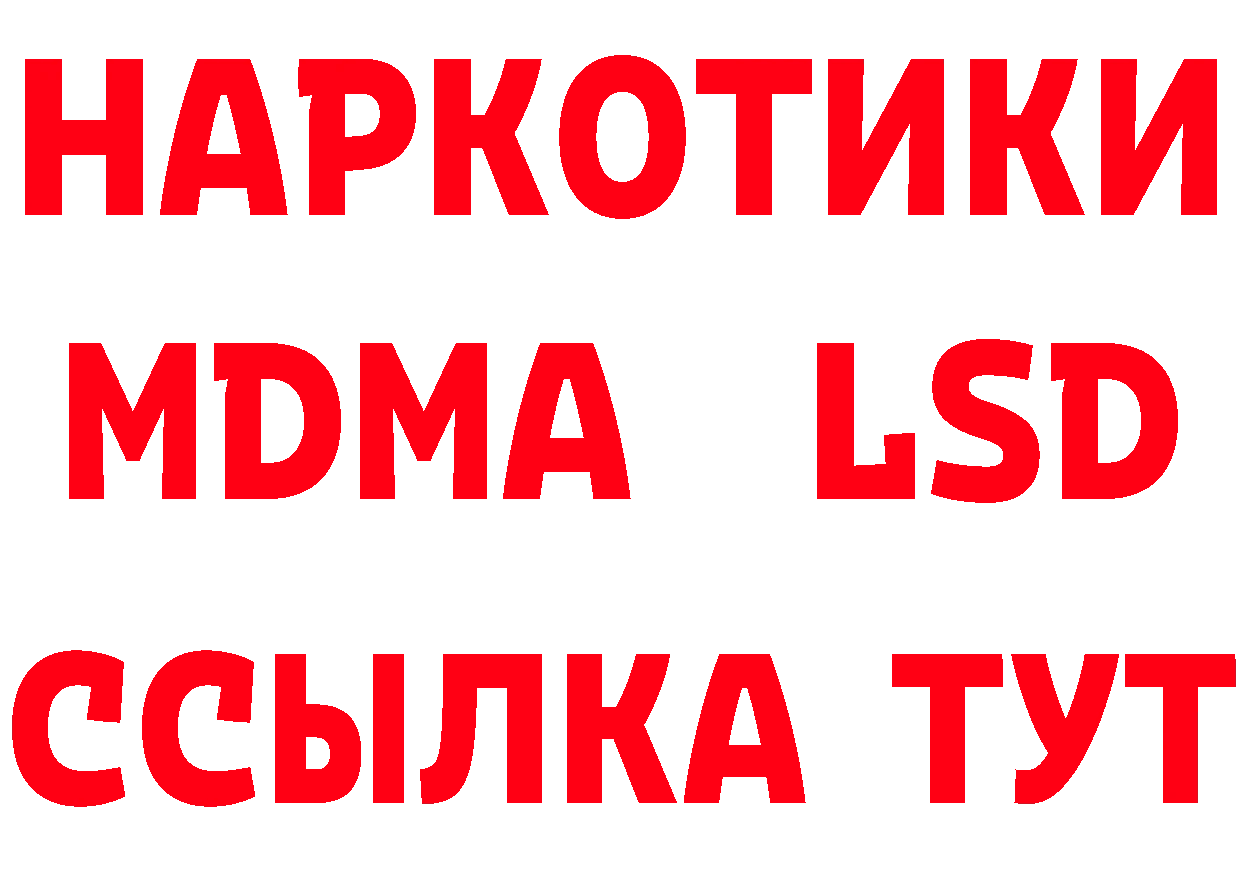 А ПВП СК КРИС ССЫЛКА мориарти гидра Стрежевой